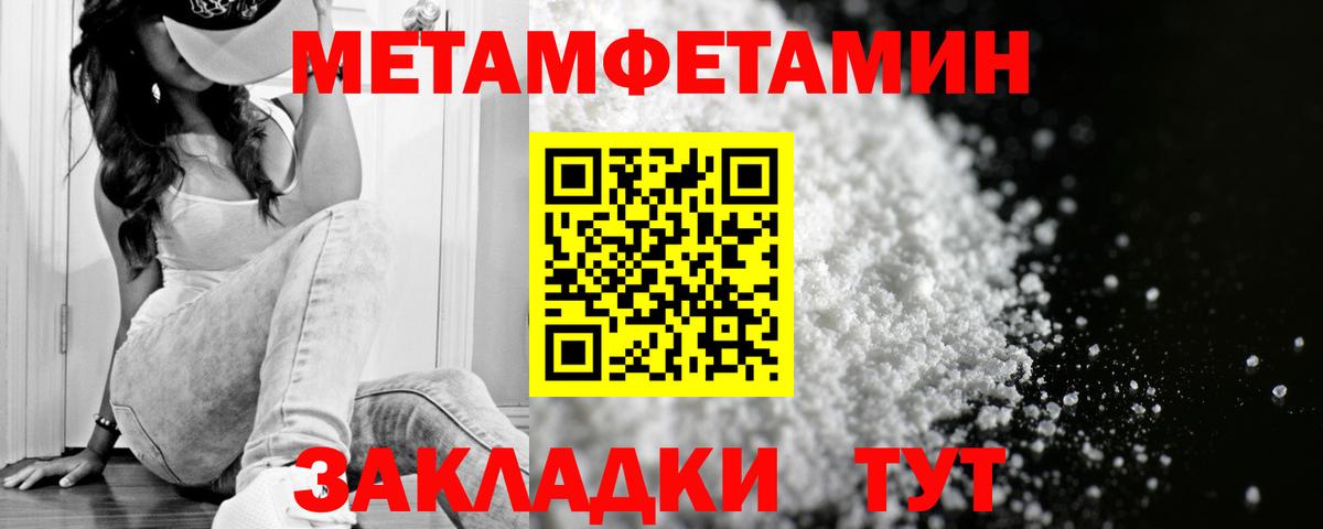 Амфетамин Розовый  Вход с VPN  Старая Купавна 