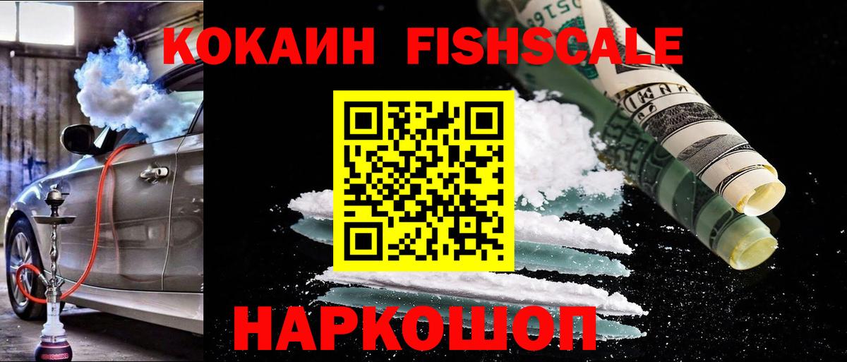 сколько стоит  Кокаин 97%  КОКАИН  Старая Купавна  Вход с VPN  КОКАИН VHQ 