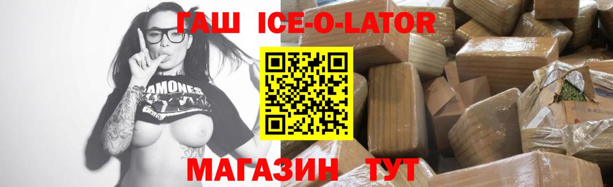 ГАШ индика сатива  Гашиш Premium  Вход с VPN  наркотики  Старая Купавна 