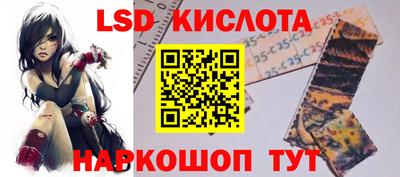 круглые Наро-Фоминск