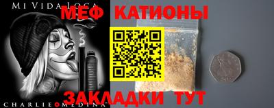 круглые Наро-Фоминск