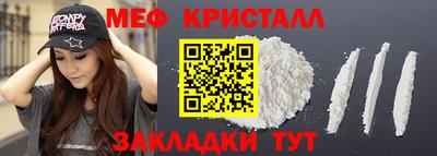 круглые Наро-Фоминск