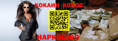 марихуана Нальчик
