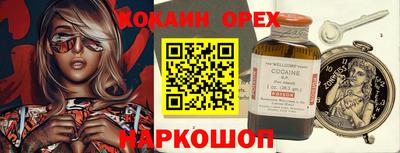 марихуана Нальчик