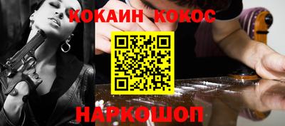 гашишное масло Новодвинск