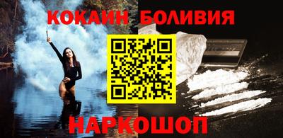 кокаин колумбия Новозыбков