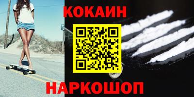 мефедрон VHQ Новокубанск