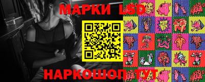 гашишное масло Новодвинск