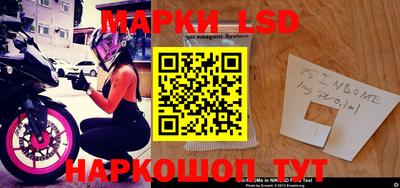 круглые Наро-Фоминск