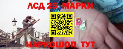 круглые Наро-Фоминск