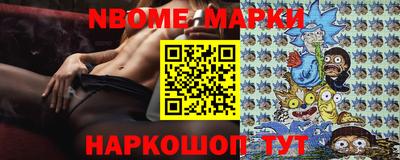 кокаин колумбия Новозыбков