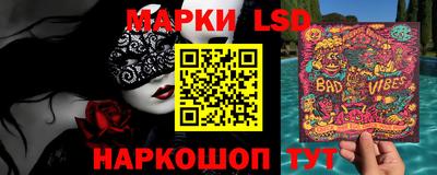 мефедрон VHQ Новокубанск