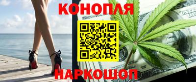 марихуана Нальчик