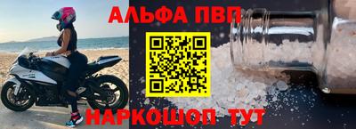 круглые Наро-Фоминск