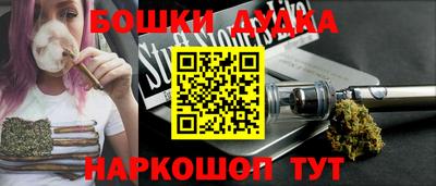 марихуана Нальчик