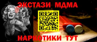 гашишное масло Новодвинск