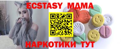 гашишное масло Новодвинск