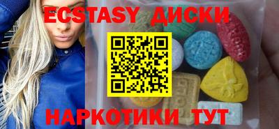 гашишное масло Новодвинск