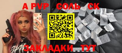 кокаин колумбия Новозыбков