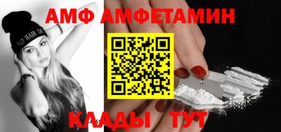 кокаин колумбия Новозыбков