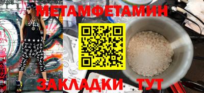 марихуана Нальчик