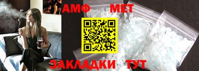круглые Наро-Фоминск