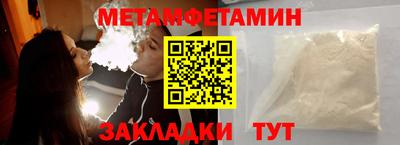 марихуана Нальчик