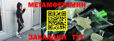 круглые Наро-Фоминск