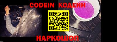 круглые Наро-Фоминск