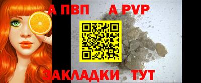 круглые Наро-Фоминск
