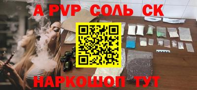 марихуана Нальчик