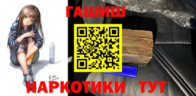 марихуана Нальчик