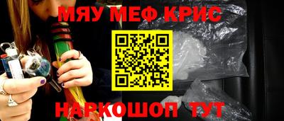 гашишное масло Новодвинск