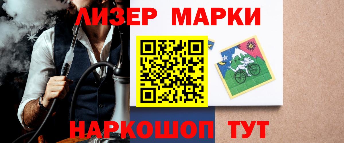 Лсд 25 экстази ecstasy  Вход с VPN  LSD-25 экстази кислота  Старая Купавна 