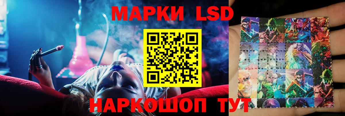 Лсд 25 экстази кислота Старая Купавна
