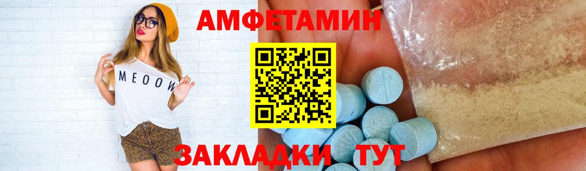 Старая Купавна  Метамфетамин мет  Вход с VPN 