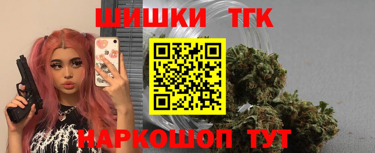 Старая Купавна  Конопля план  Вход с VPN  Бошки Шишки Ganja  Канабис план 